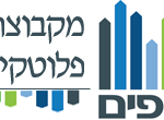 אורן פלוטקין קבוצת פלוטקין